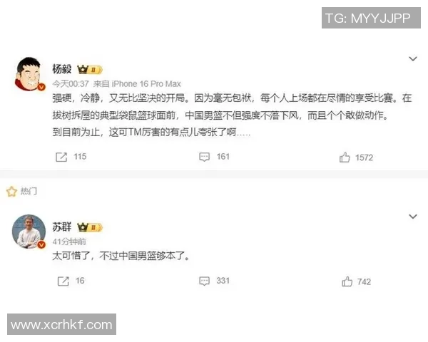 中国男篮队迎战克罗地亚强强对决引发球迷热议与期待 中国男篮队迎战克罗地亚强强对决引发球迷热议与期待